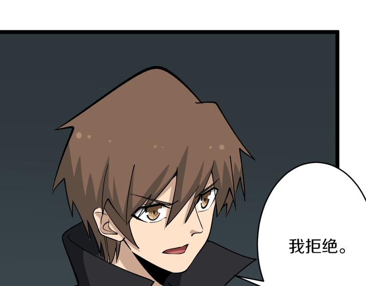 第159话 灵犬灵犬95