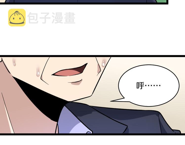 第149话 农夫三拳66
