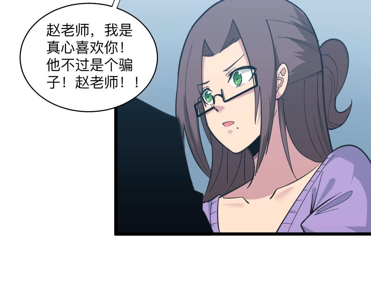 第329话 真爱无敌108
