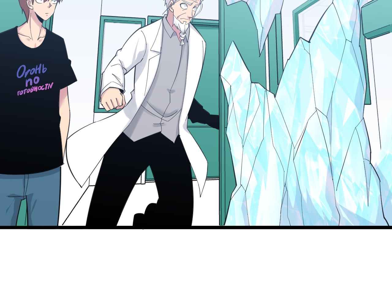第302话 冰魄神针72