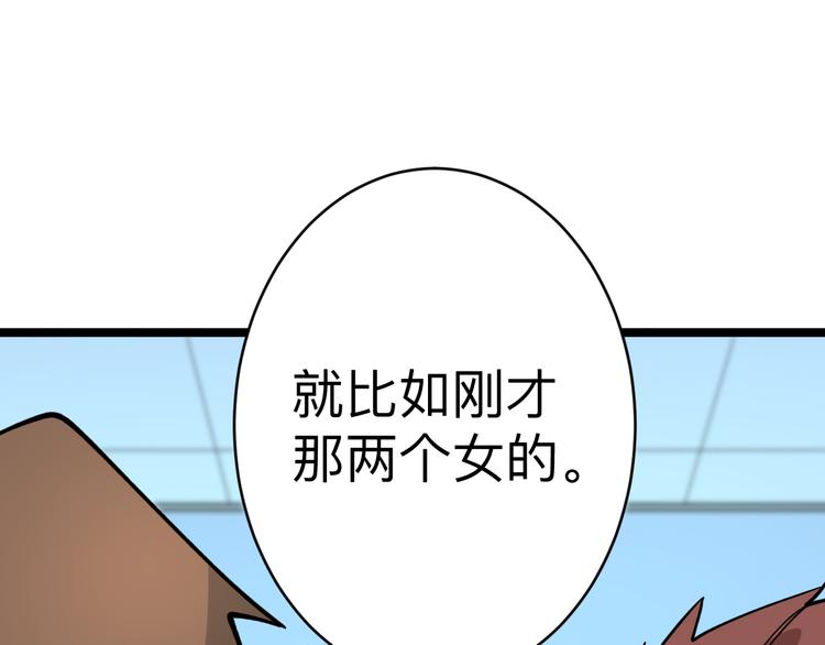 第183话 花心小凡74