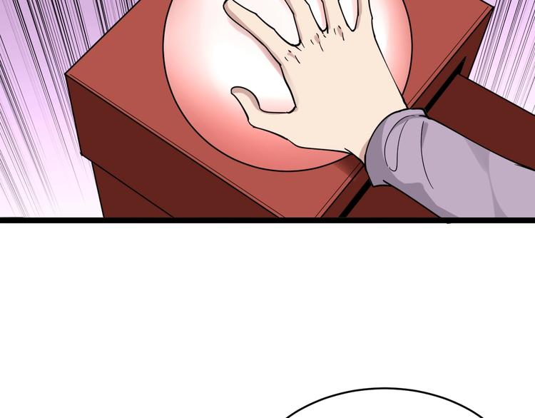 第106话 华丽转身53