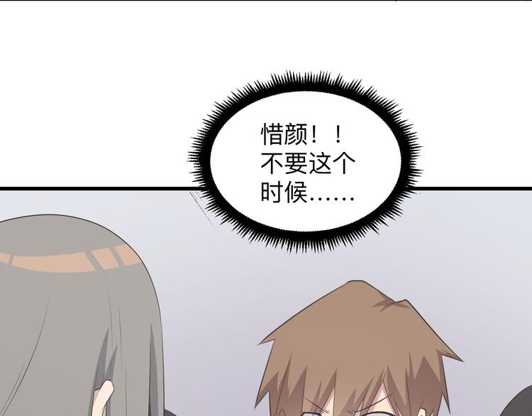 第238话 打劫57