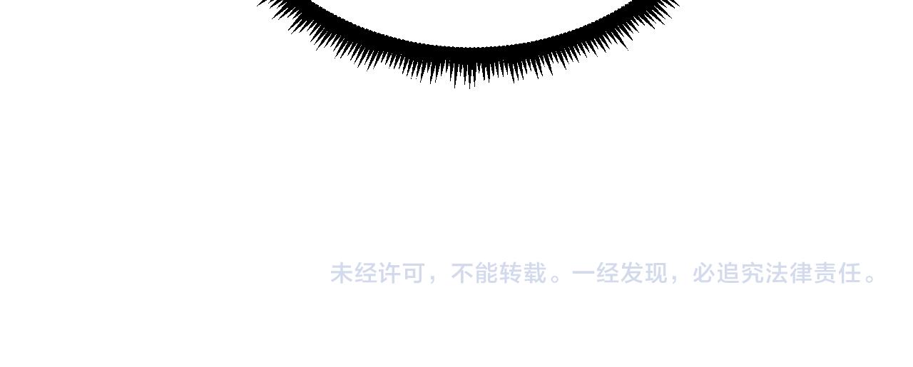 第318话 邪火缠身118