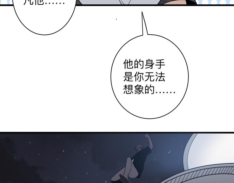 第231话 极品翡翠61