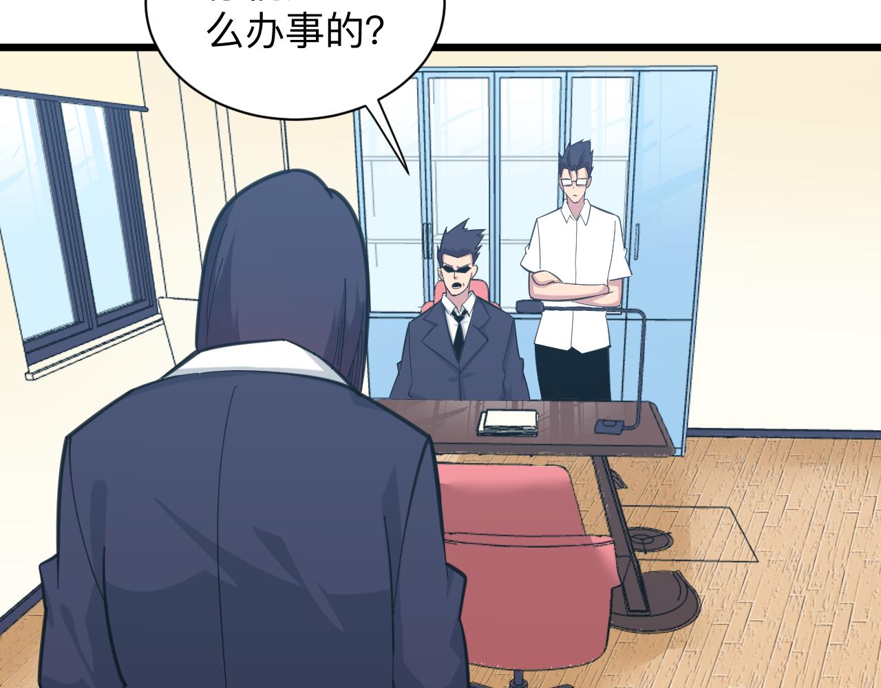 第322话 马胖子67