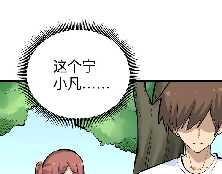 第177话 陪陪小哥哥127