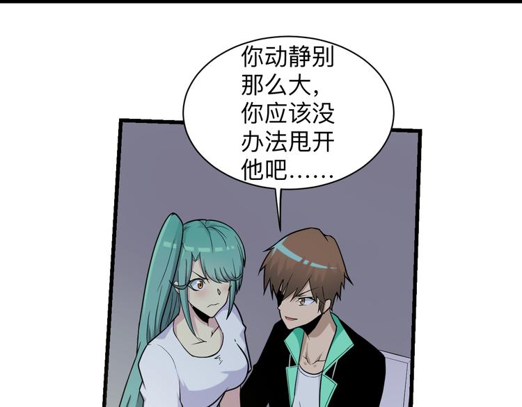 第214话 害羞的一捏7