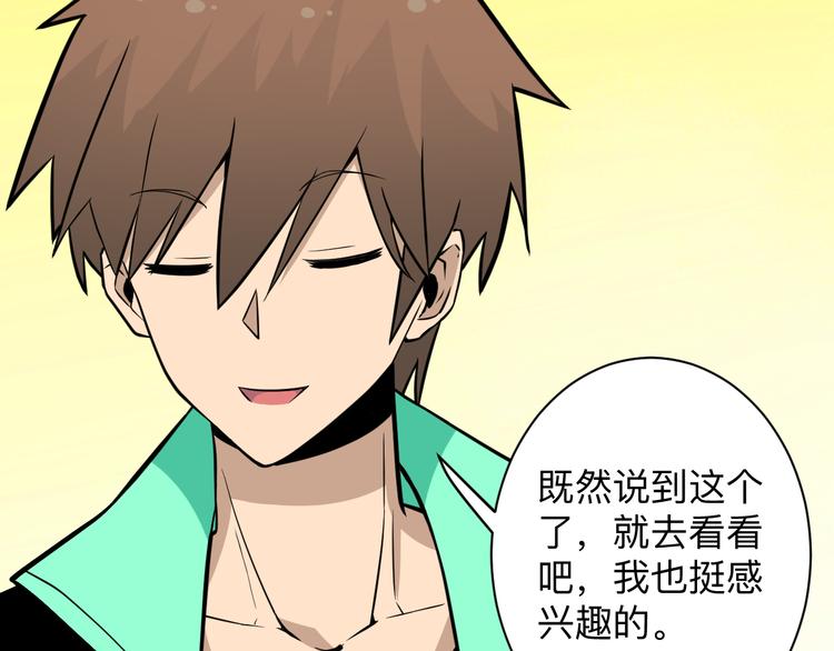 第206话 龙纹大罐42