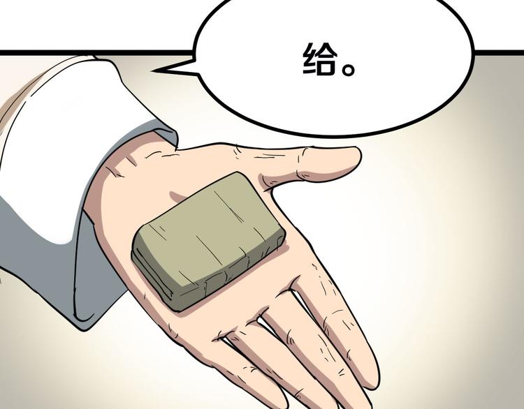 第4话 冰魄银针164