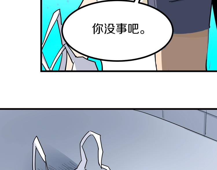 第13话 救命恩人92