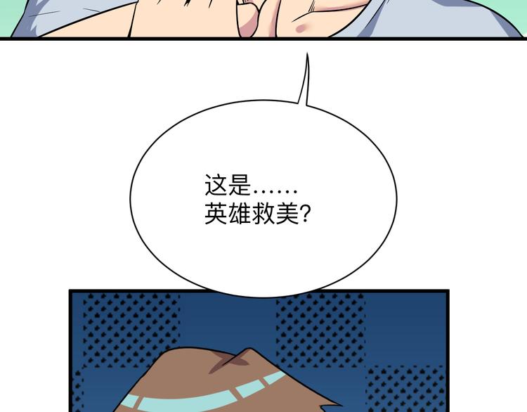第235话 刚正不阿66