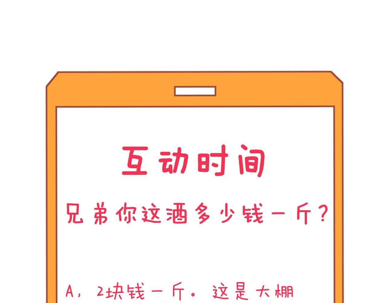 第258话 大力宣传125