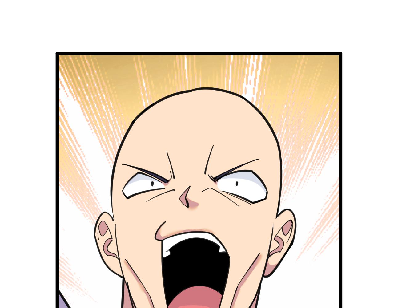 第320话 高端龙鞭酒27