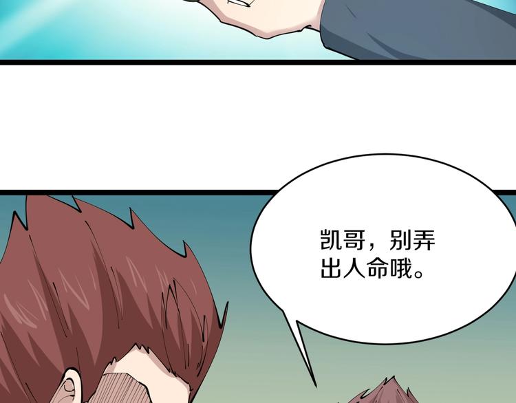 第74话 人生中的指路明灯81