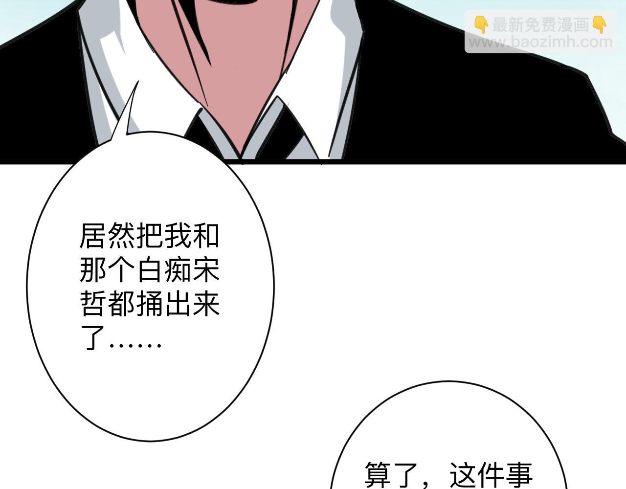 第323话 真正的快乐31