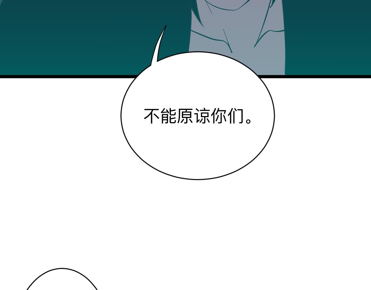 第274话 少丢人现眼57