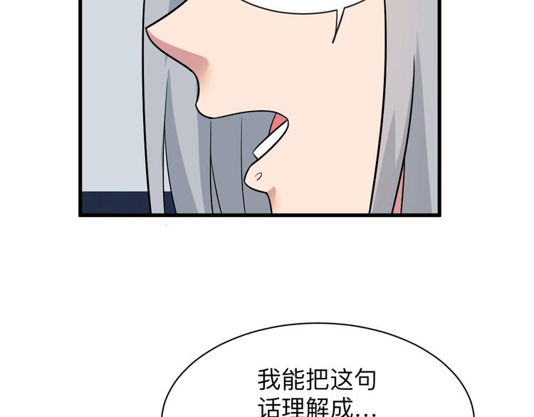 第237话 雪莲水112