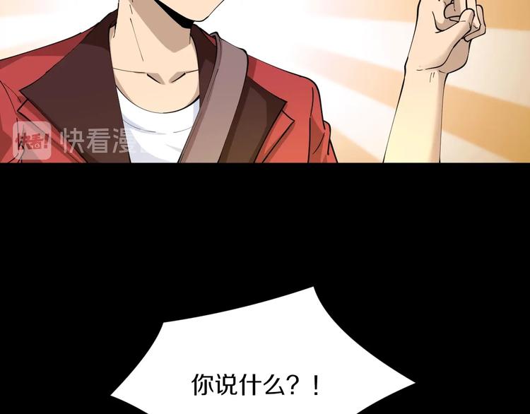 第77话 爱治不治！54
