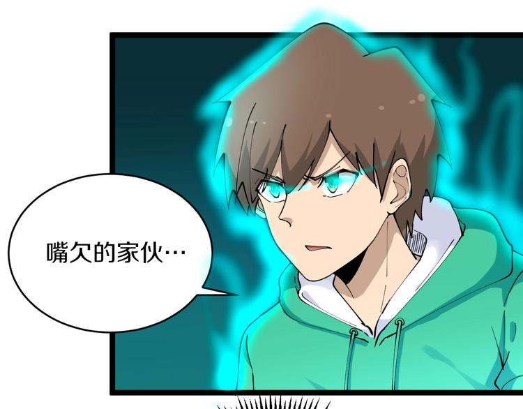 第105话 舞台意外95