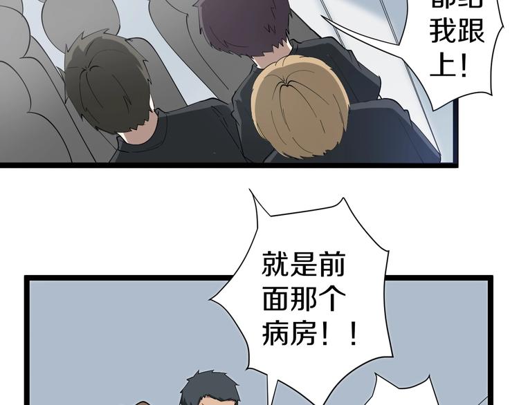 第31话 又见安然95