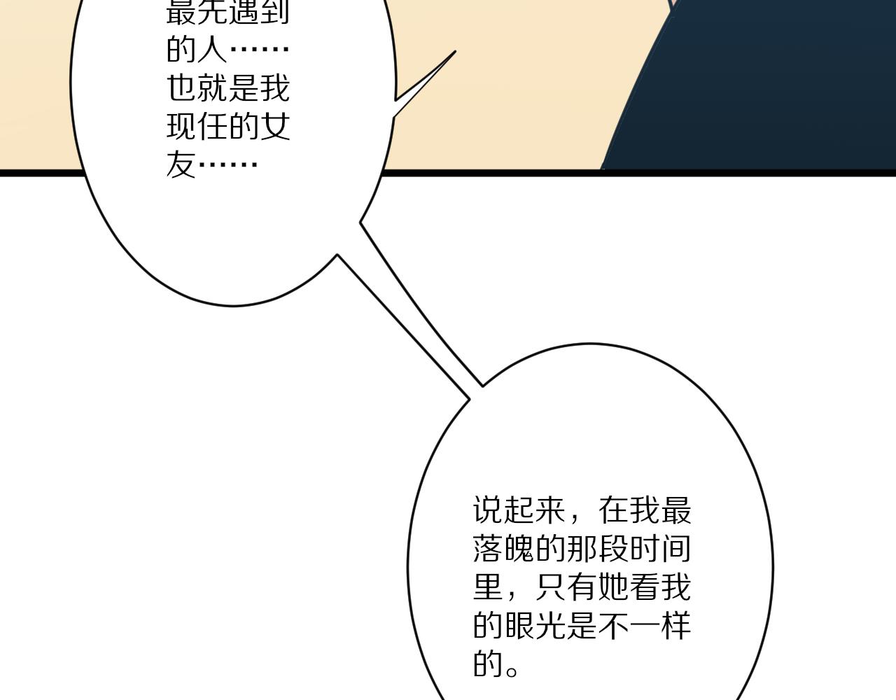 第339话说不出再见6