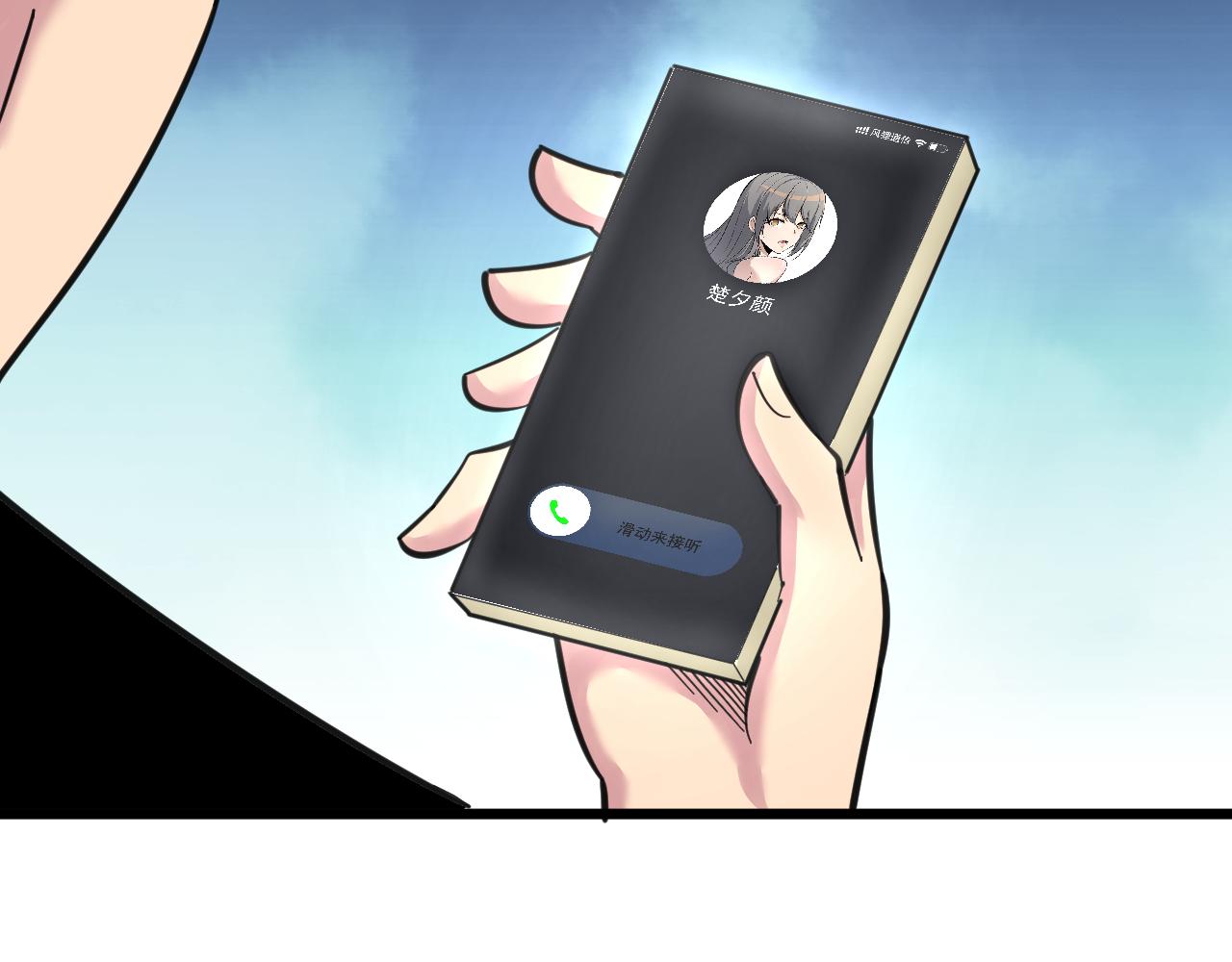 第303话 共生体！100