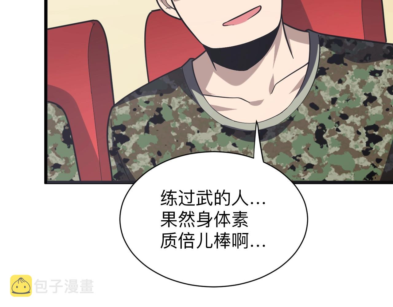 第257话 练武之人59