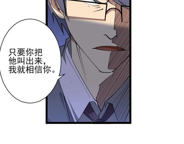 第35话 官宣90