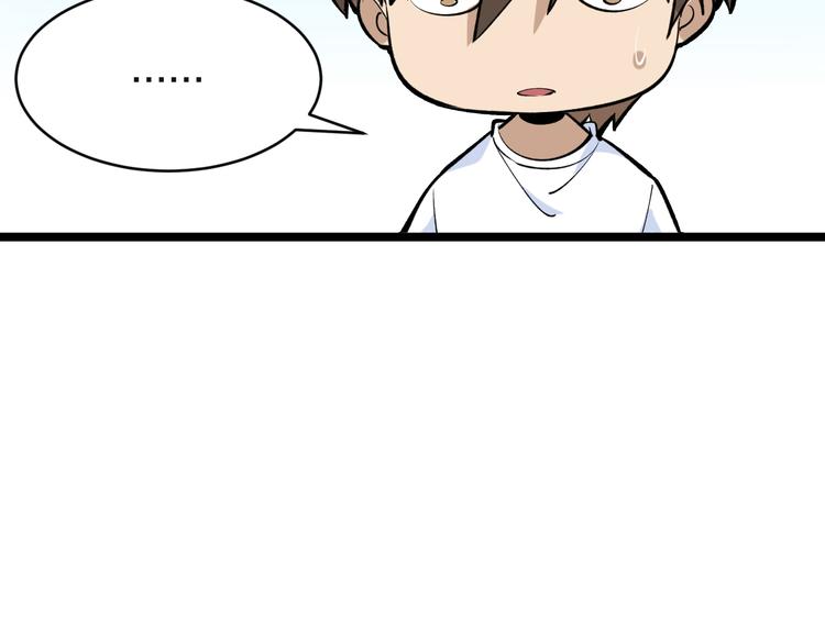 第174话 大师登场54