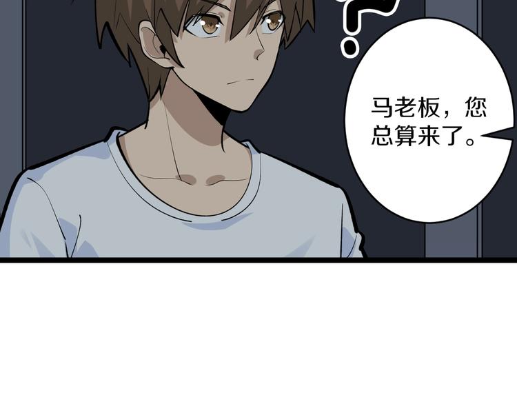 第172话 地下拳场！34
