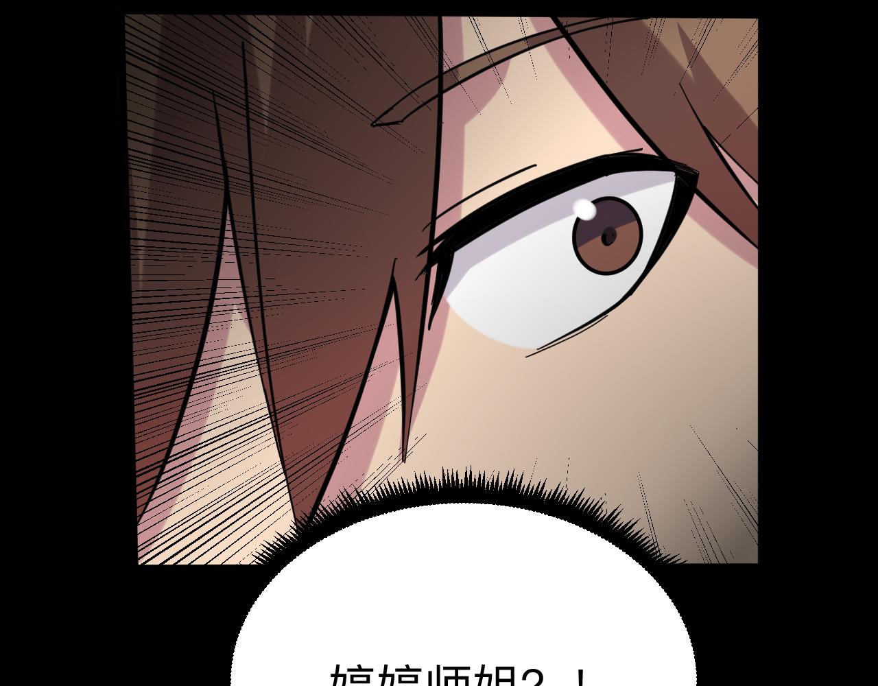 第259话 君子报仇52