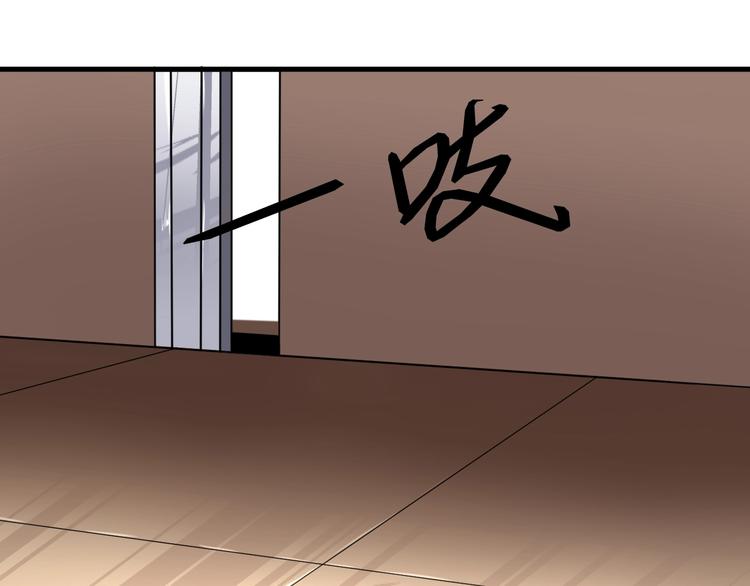 第210话 超神水9