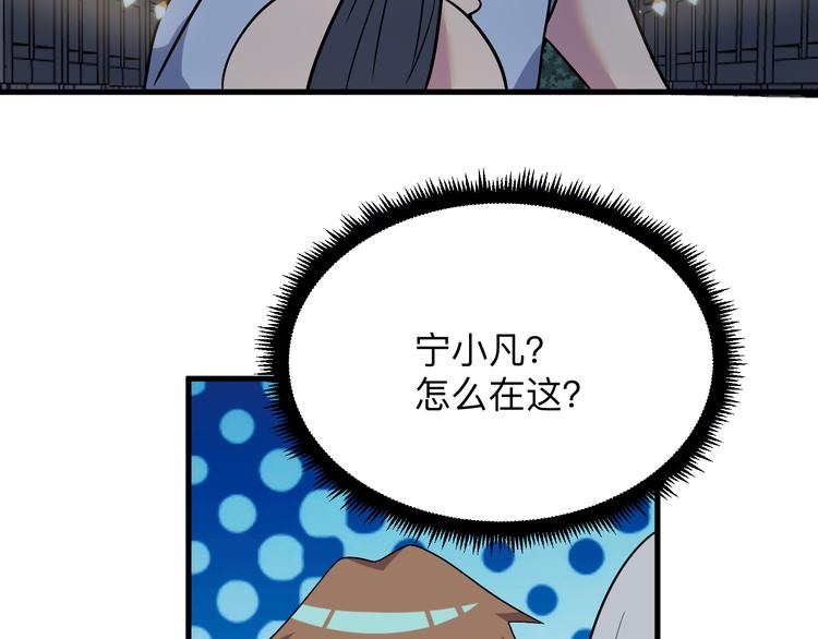 第235话 刚正不阿77