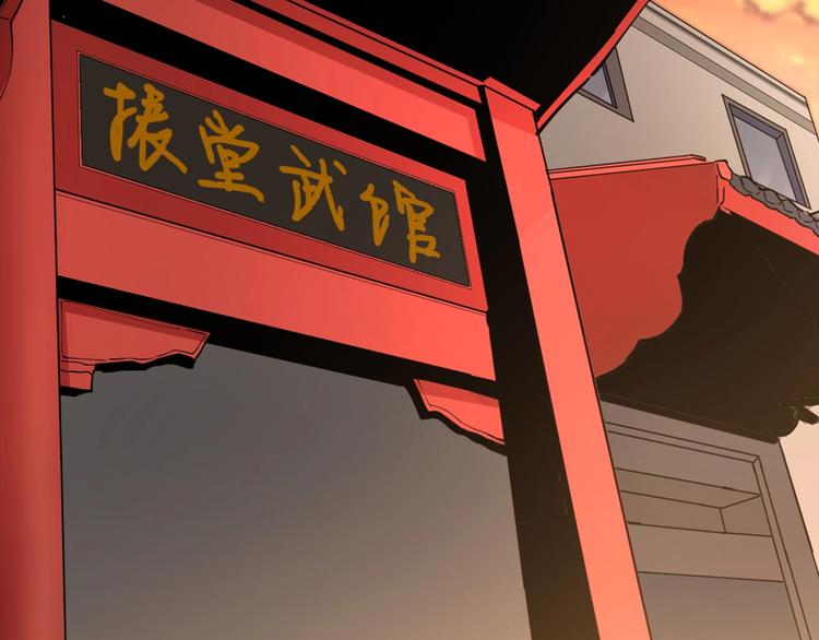 第100话 “从天降的掌法”70