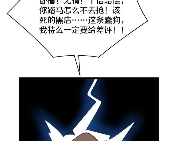 第64话 坑人追踪犬101