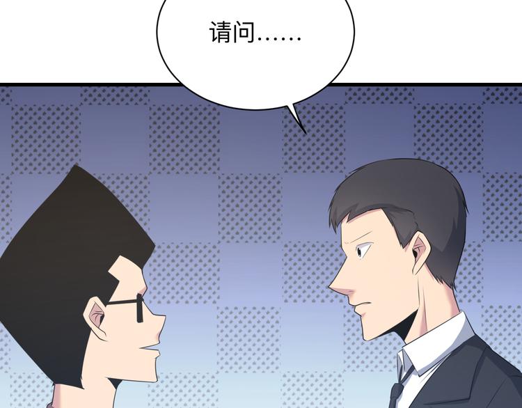第238话 打劫42