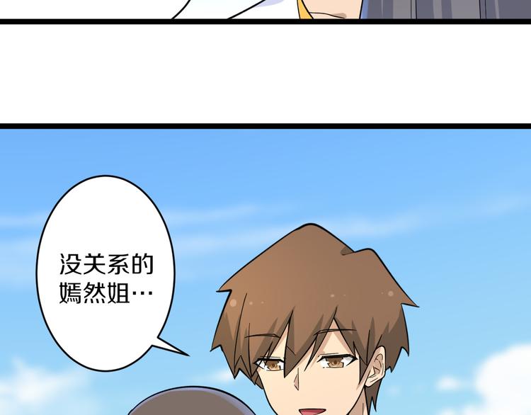 第134话 全能小凡67