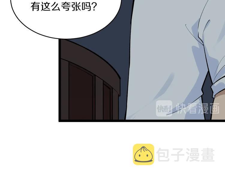 第172话 地下拳场！23