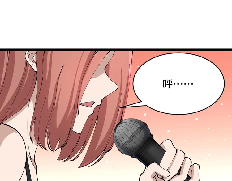第105话 舞台意外29