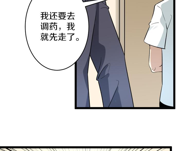 第152话 3000万的叶子23