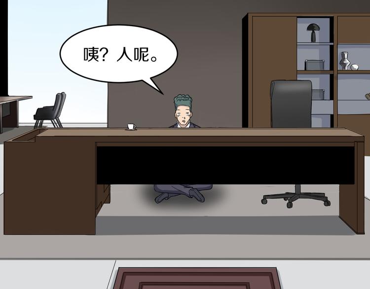 第139话 小若溪别怕71