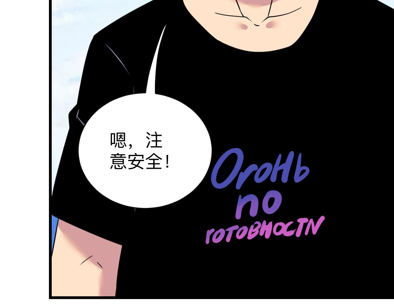 第241话 缜密行动93