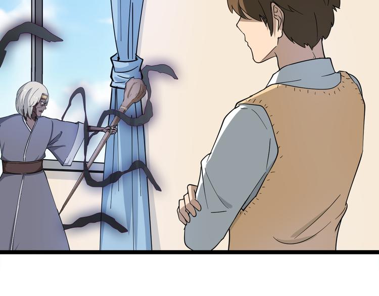 第5话 黄三太奶78