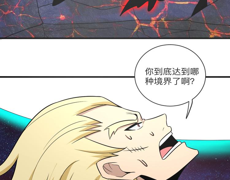 第219话 天动万象115