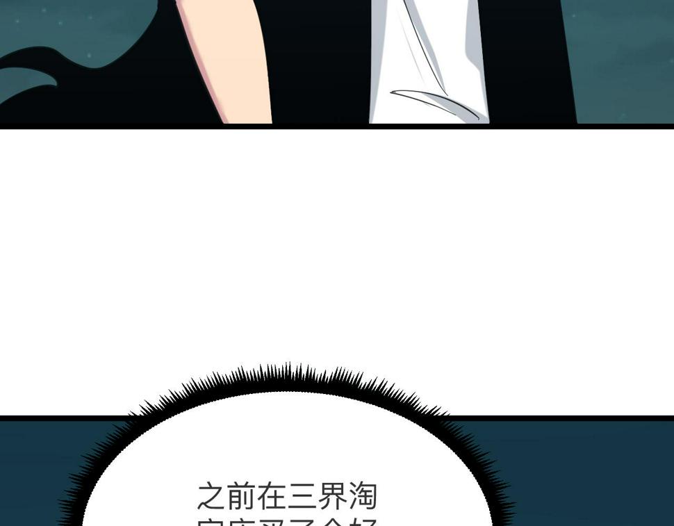 第331话 君子小凡87