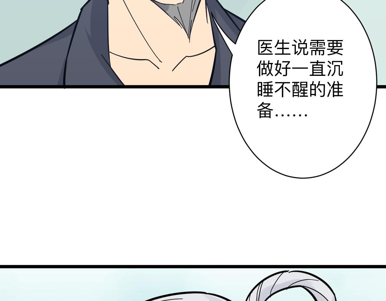 第283话 造化弄人101