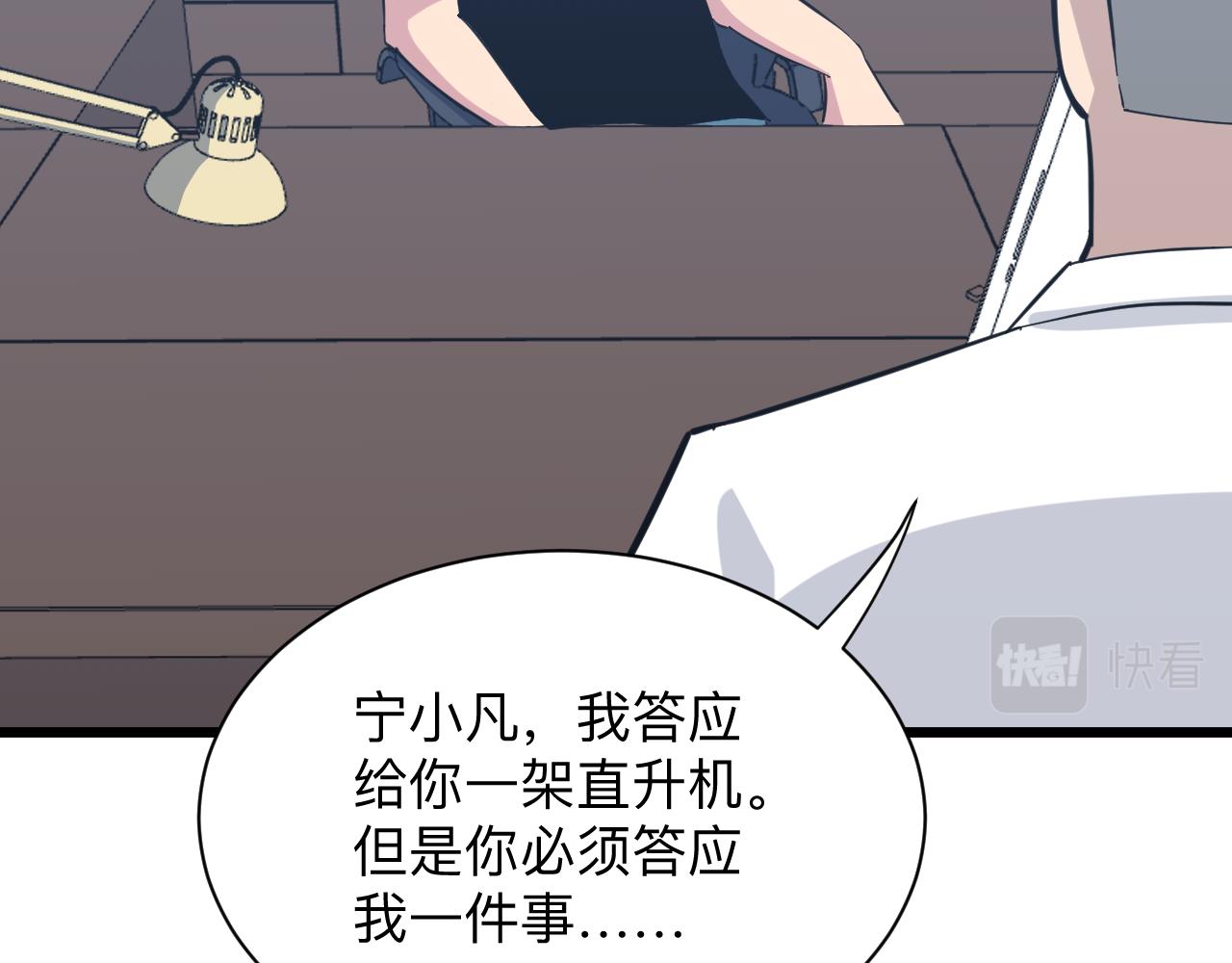 第282话 化境大成78
