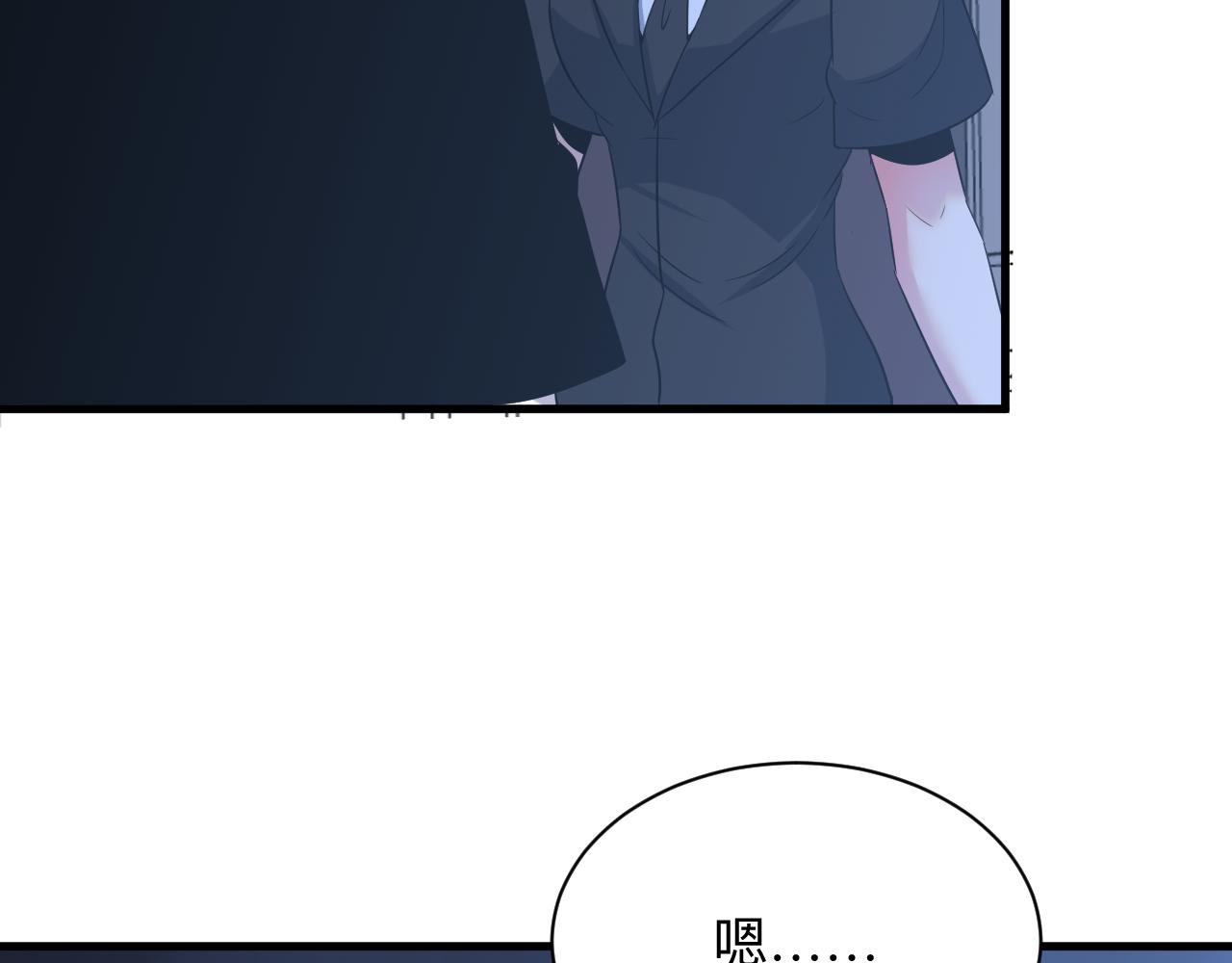 第252话 老师笑的甜27