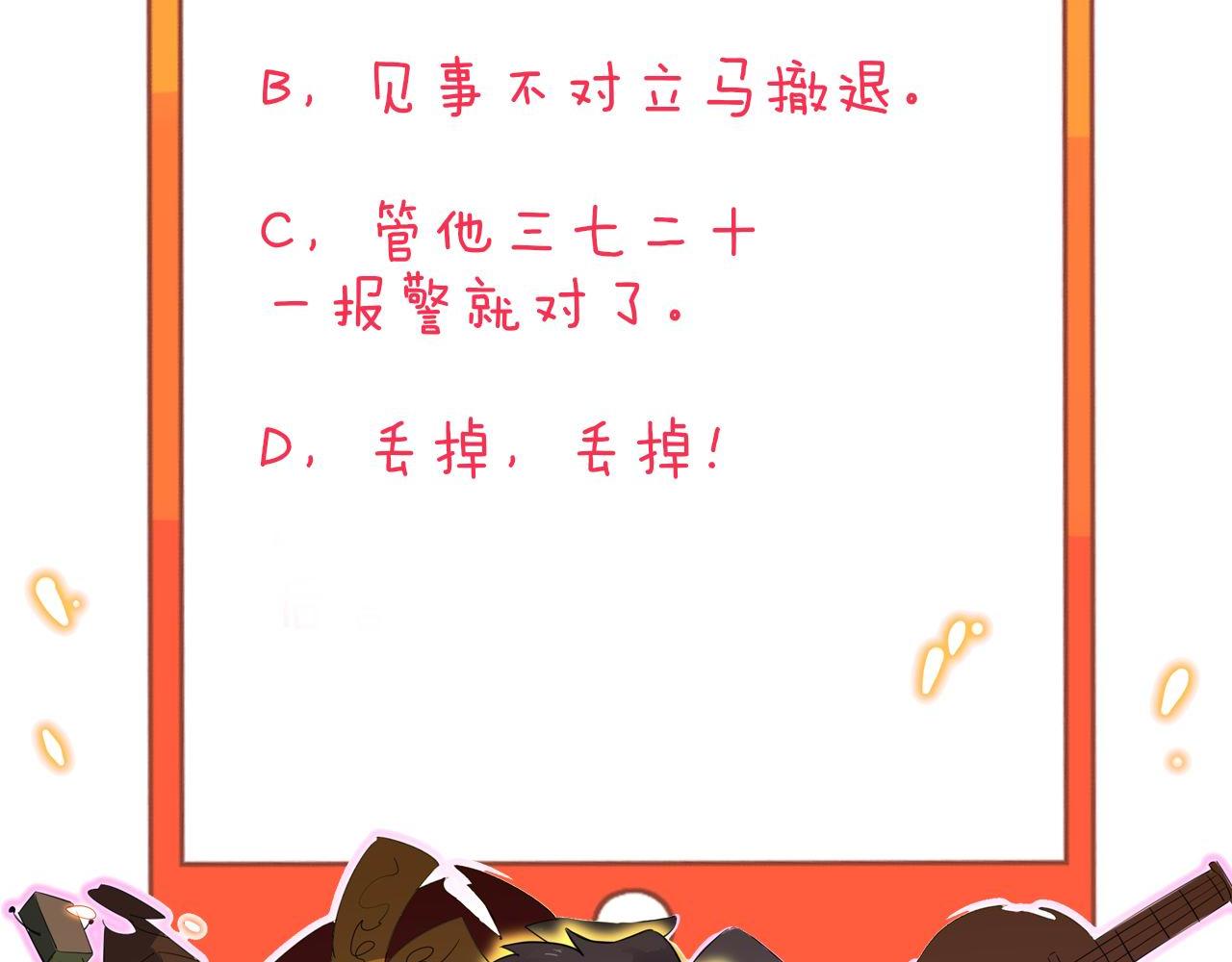 第242话 药丸125